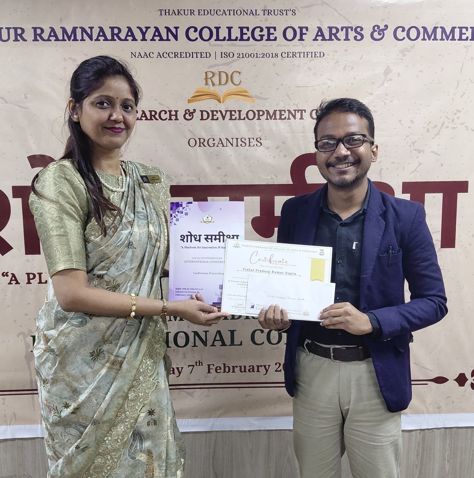 One-Day Multidisciplinary International Research Conference – “शोध समीक्षा: A Platform for Innovation and Knowledge