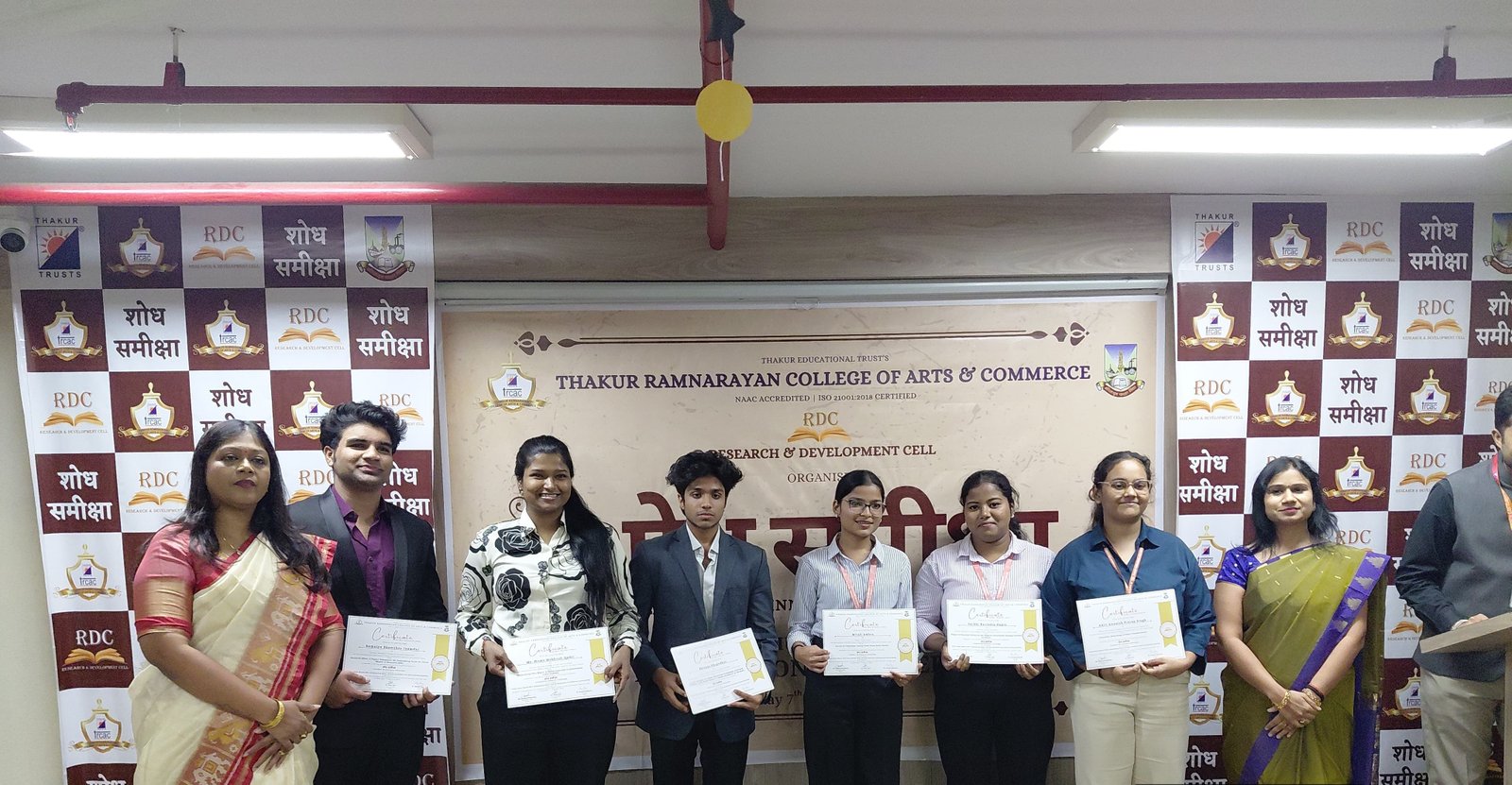 One-Day Multidisciplinary International Research Conference – “शोध समीक्षा: A Platform for Innovation and Knowledge