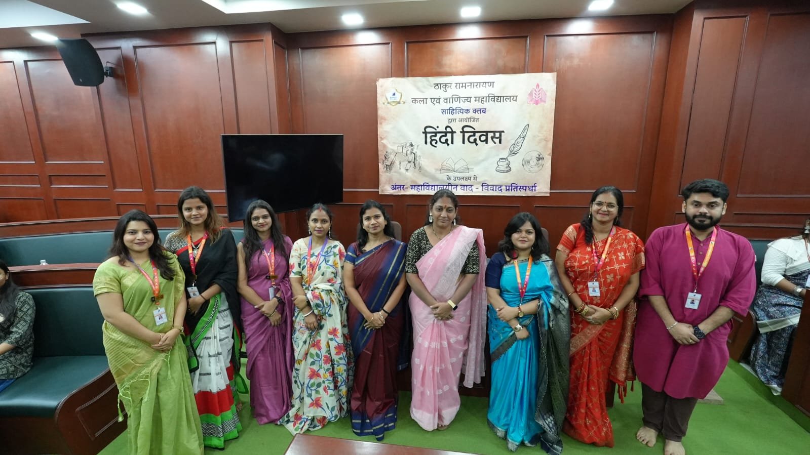 HIndi Diwas