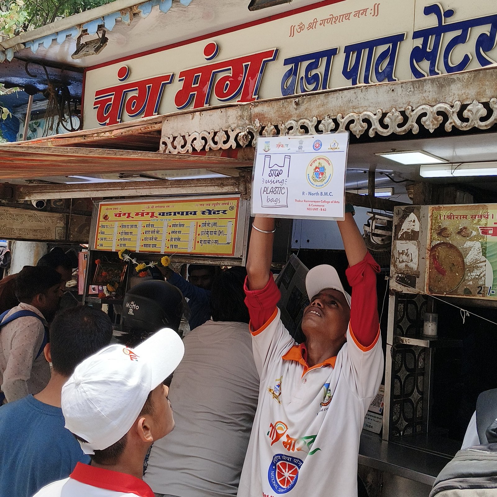 Plastic-Free Environment Awareness (World Environment Day)