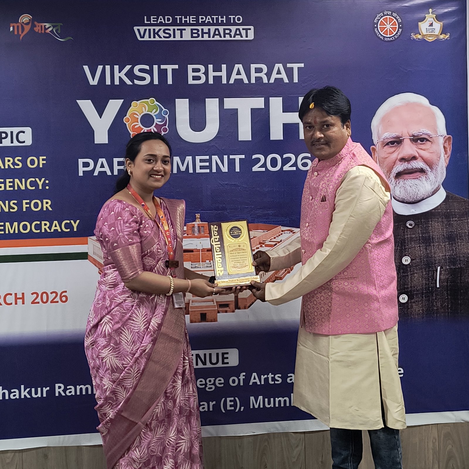 Young Minds, Strong Nation – Youth Parliament 2026