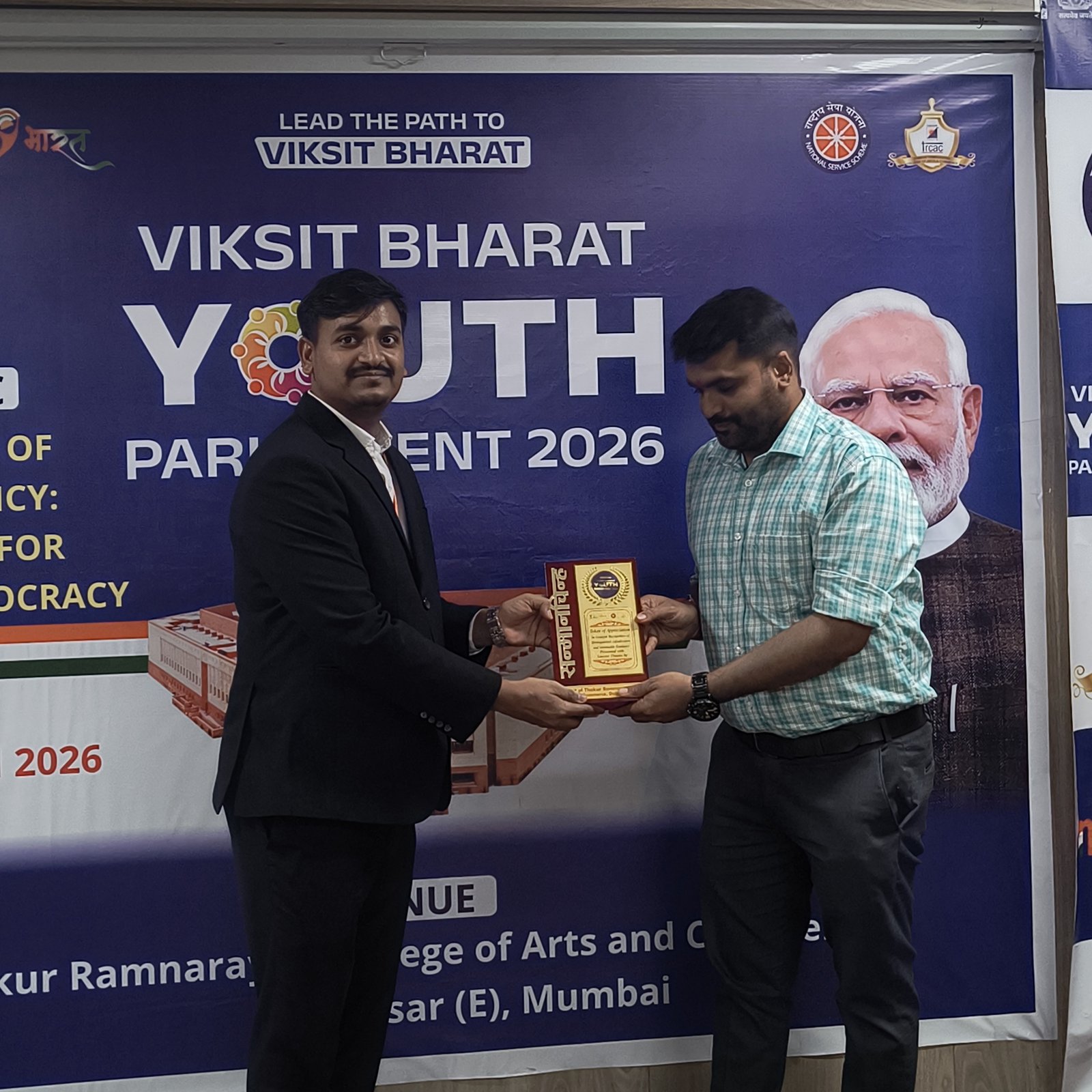 Young Minds, Strong Nation – Youth Parliament 2026