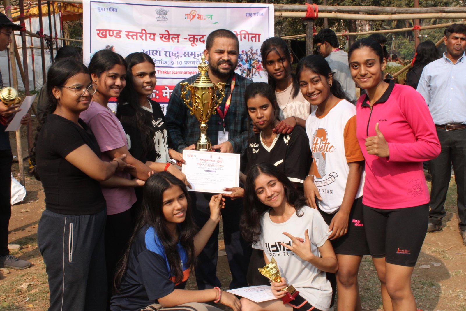 Block Level Sports Event – My Youth Bharat