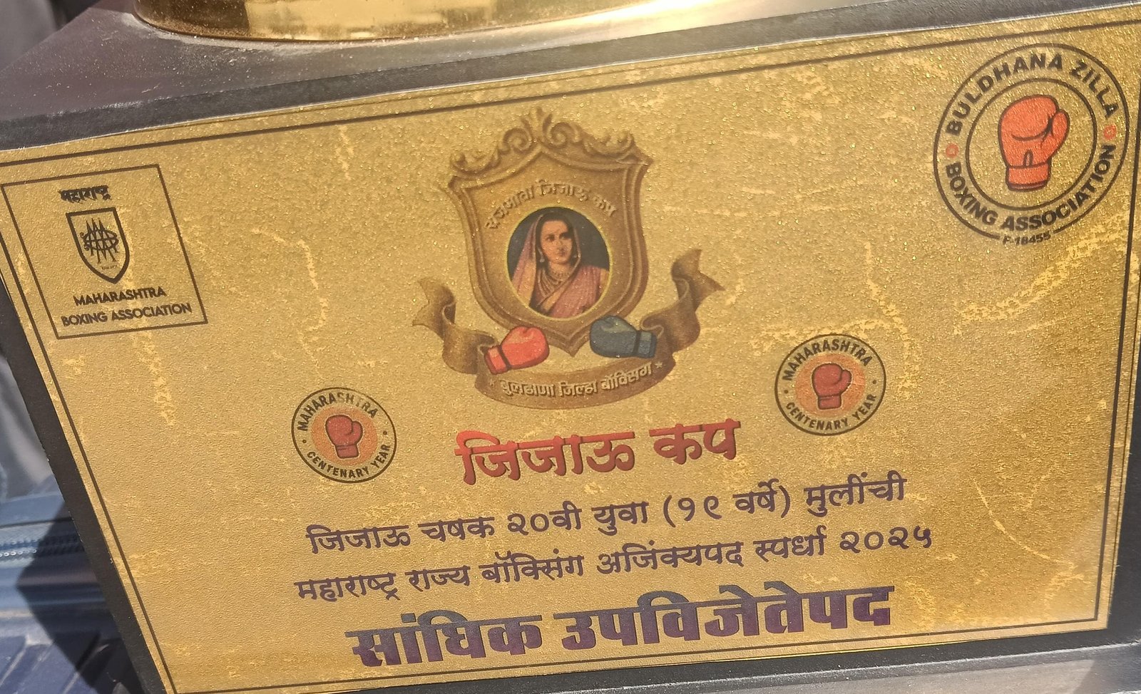 Boxing at the Open State Level Championship!