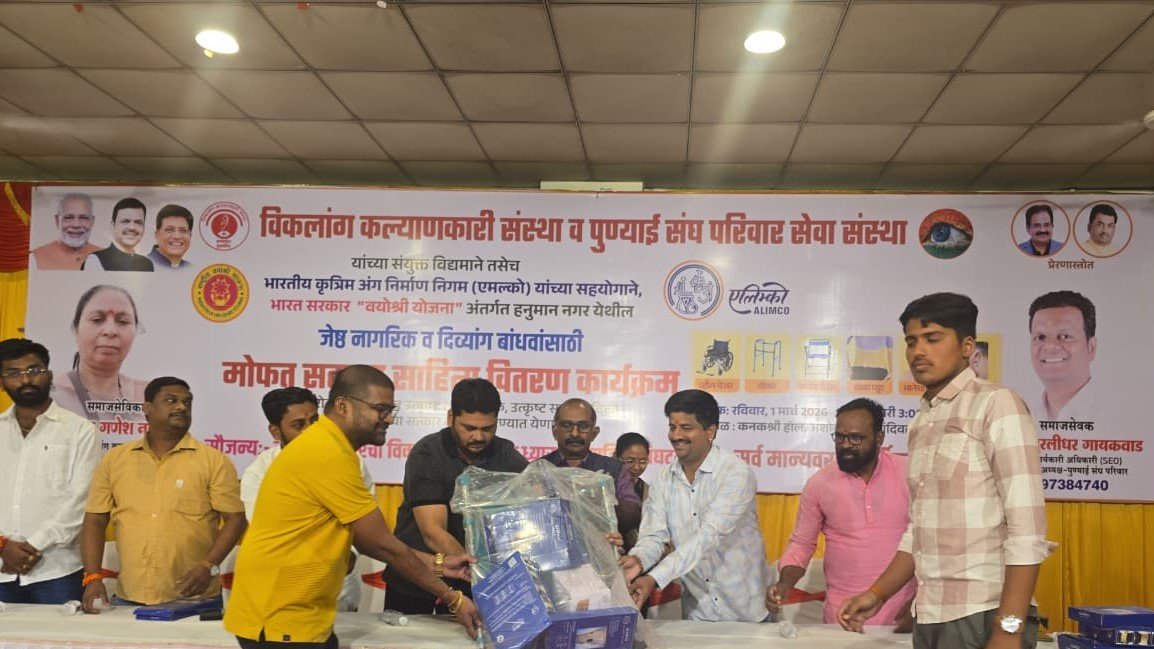 Rehabilitation Equipment Distribution Camp