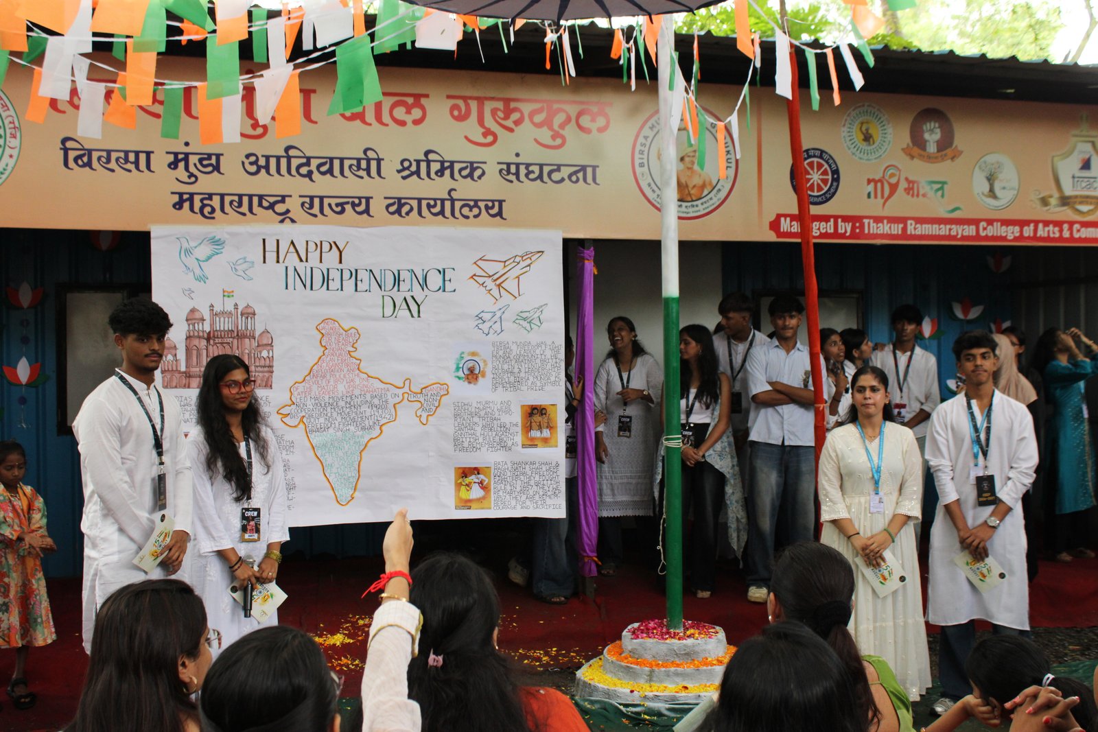 Socials - Independence Day Celebration